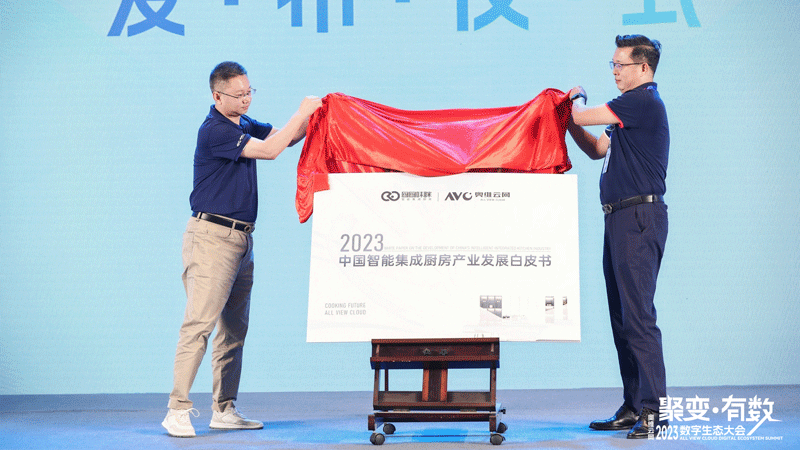 微信图片_20230825174722.gif