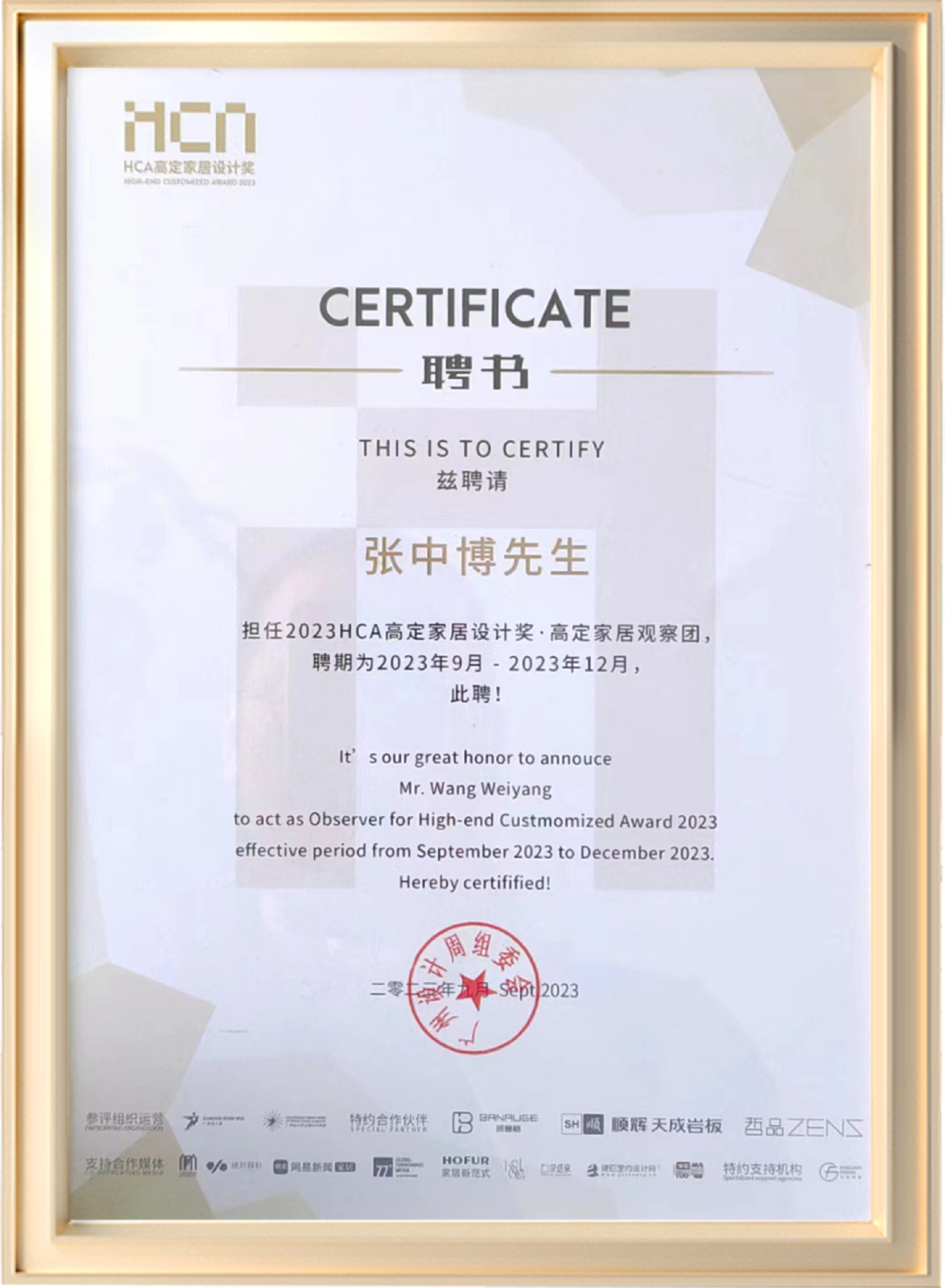1698887332391518.png 微信图片_20230923172215.png