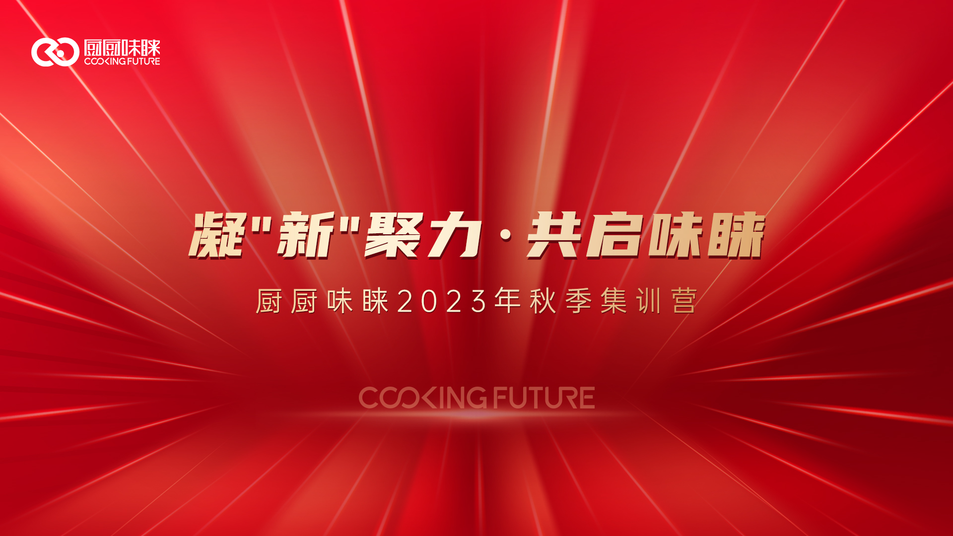 1698887504888654.jpg 微信图片_20230921151323.jpg