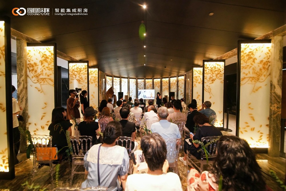 “意设计·味睐行”厨厨味睐南京体验中心设计沙龙圆满举办