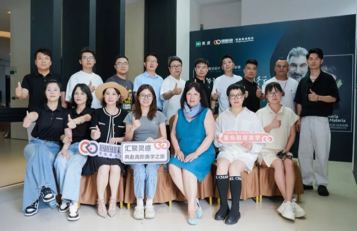 “意设计·味睐行”厨厨味睐玉环体验中心设计沙龙圆满举办